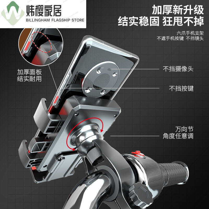 极速德国进口品质k电动车手机支架后视镜车载导航防震摩托电瓶车