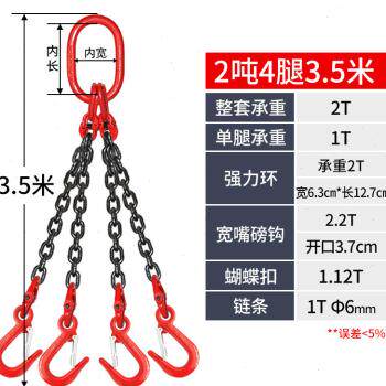 极速新M磅钩链条吊索具组合吊钩起重吊I具吊环铁链吊车吊链行车挂