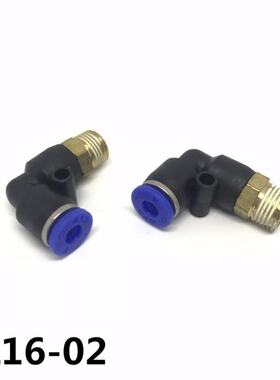 极速10Pcs PL16-02 En Forme de zL Raccord Pneumatique Rapide