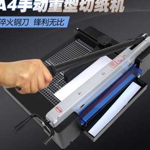 厂销雷神A4重型切纸机雷盛878厚层K切纸刀手动裁切刀切纸器割 新品