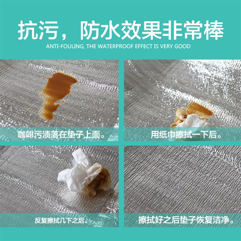 新品帐篷防潮垫户外3人-4v人铝膜垫双人野餐垫单人沙滩地垫防水爬