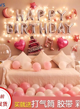 极速Happy Birthday Balloon Foil Balloons Birthday ParYty Bal