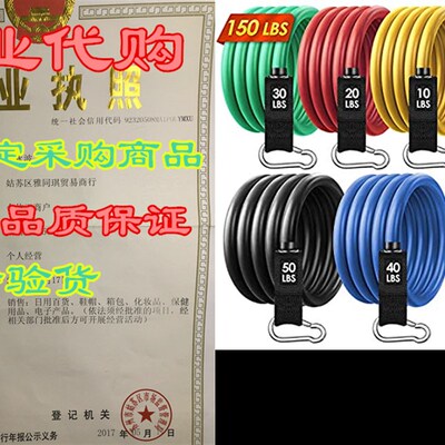 极速FOKIT Resistance Bands Set, ExeGrcise Bands, Workout Ba
