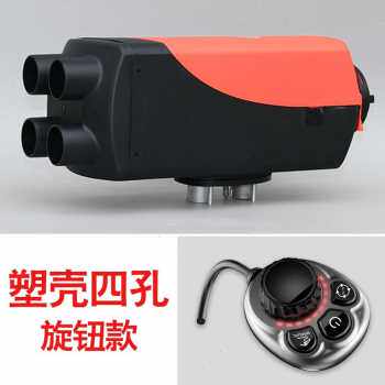 极速新款厂促驻车燃油加热器遥控数A显柴暖24V货车柴油暖风机12V