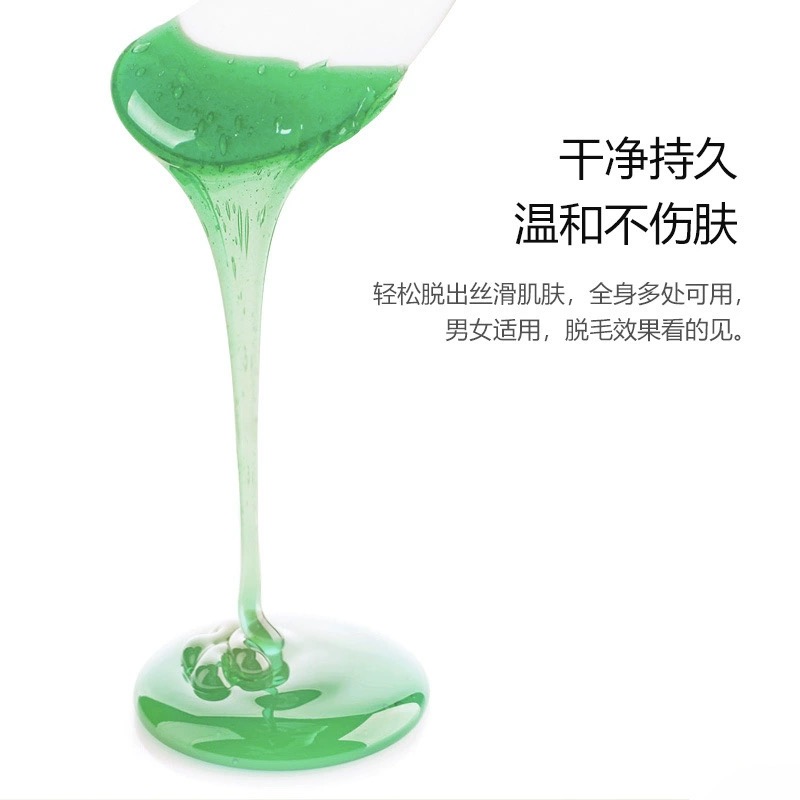 极速蜜蜡除毛膏男士拔胡子胡渣唇毛腋下拔毛蜡脸部去胡Z须脸毛拔