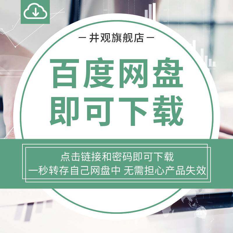 极速人事管理套表合集q公司工厂各部门人事档案考勤自动工资条个