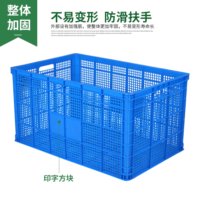 极速长方形塑料大筐快递筐一米收纳框批發加厚P周转箱带轮子服装