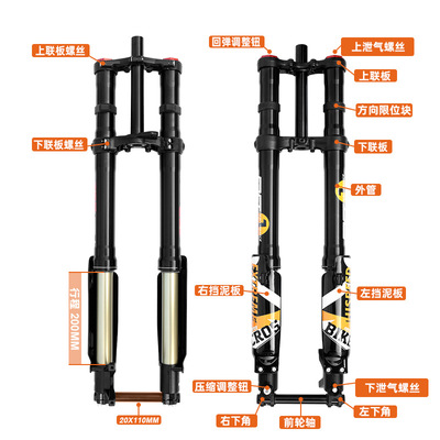 极速Fastace越野车前叉DH摩托车液压前叉Hfor虬龙SURRON速降自行