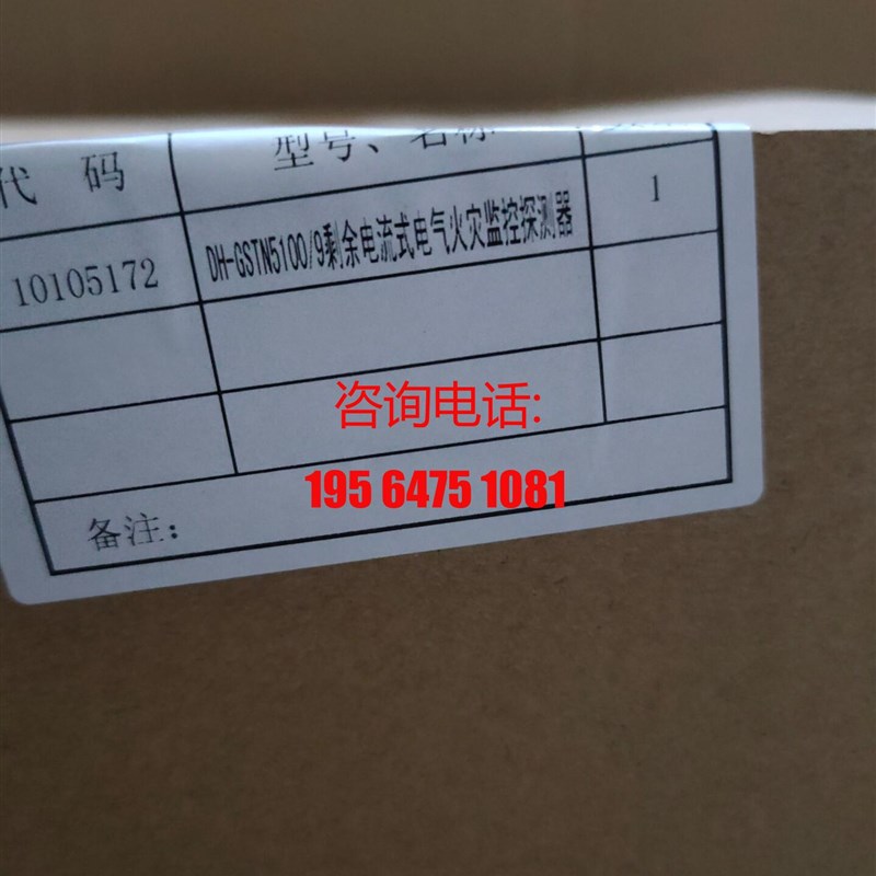 极速海湾互感器5600系列,5100系列D/3/5/7/9便宜处理全系列供应/