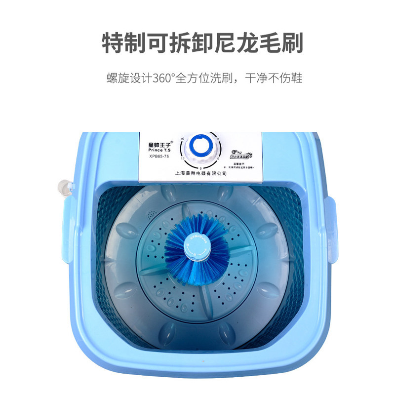 新品童帅王e子家用小型洗鞋机迷你半自动刷鞋机器宿舍洗袜子内裤图片