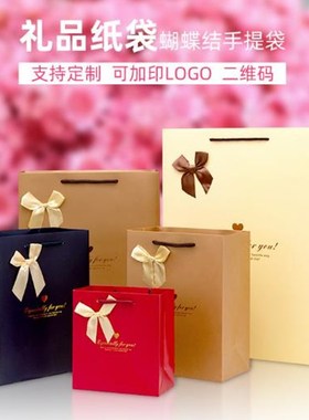 极速specially fpor you多种规格客户礼品袋手提袋14*7*15cm