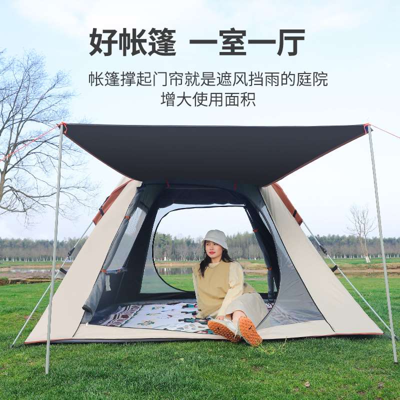 极速公园帐篷户外便携式折叠全自动野外露营装备野营加Z厚防雨野