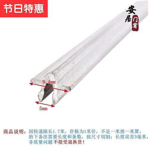 极速塑钢门窗轨道加厚拉门jv窗户滑轮下轨道移门移窗槽轨滑道修复