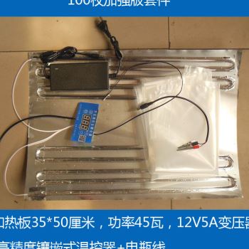 新品新品新d水床孵化器12v配件家用小型芦丁鸡孵化箱鸡鸭孵化机智图片