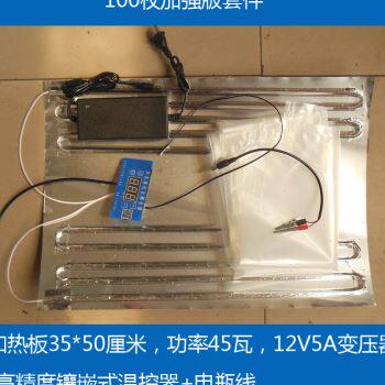 新品新品新d水床孵化器12v配件家用小型芦丁鸡孵化箱鸡鸭孵化机智