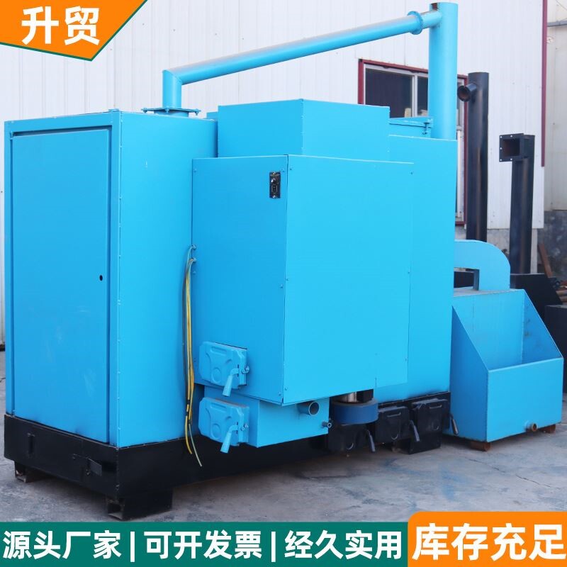 新品议价猪场畜牧养殖供暖商w用数控热水采暖取暖炉生物质燃煤两