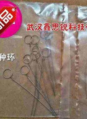 极速实验耗材*优质不55锈钢接种棒约2F00mm长z可另配接种丝接种环