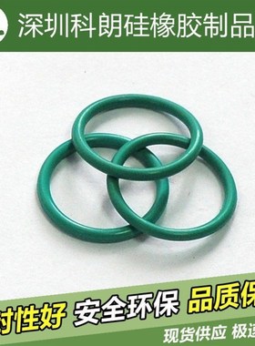 极速外径72-100*线经3.1mm绿色耐老化防K油防水高压圆FPM氟胶O密