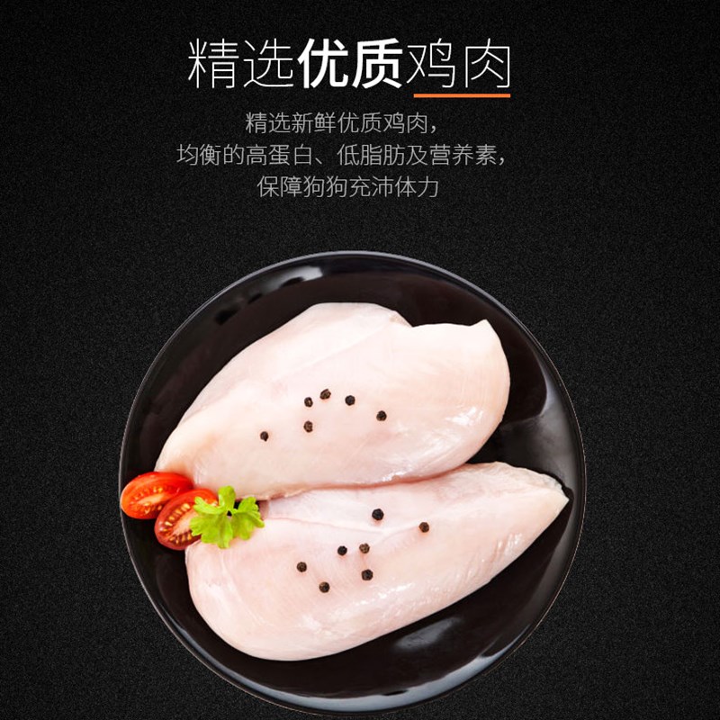 极速满月小奶狗狗粮1一2个月离乳期断G奶后幼犬幼崽田园犬通用型5