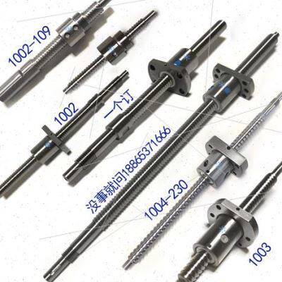 新品滚珠丝杆1001 1002 1002.5 1003 1004 1005 1006 T1008 1010