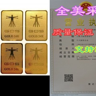 Protection EMF RaCdiation Neutralizers 极速Cell Slim Phone