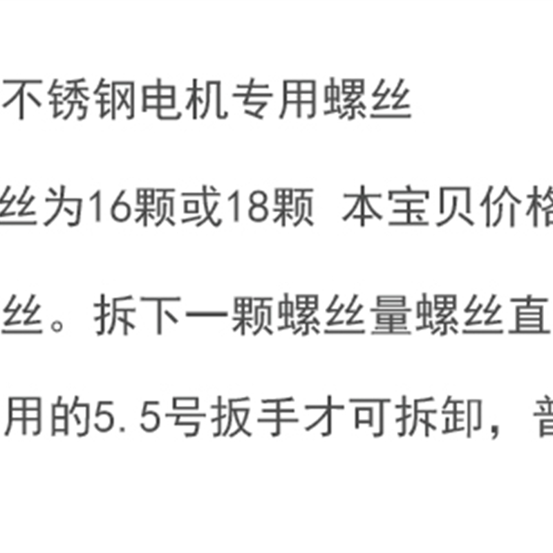 极速电动车电机盖螺丝边盖螺丝电机轮毂螺丝内六K角螺丝350W500W