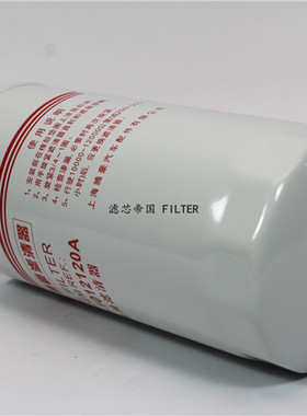 极速。适配玉JX0817柴机油滤清器530-1012120A YJX-632V2 4110机