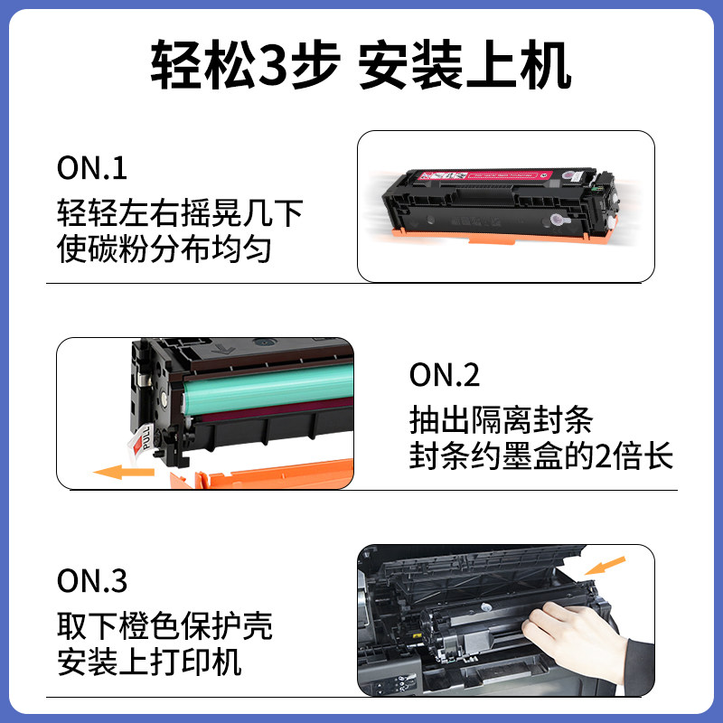 极速适用惠普CB540A硒鼓CP1210v/CP1215/CP1510粉盒CP1515n/CP151