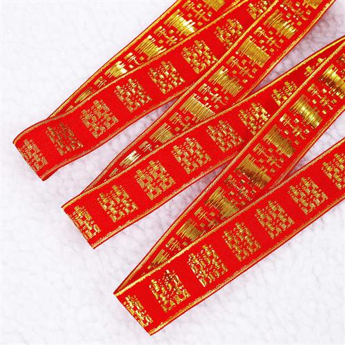 极速新娘嫁妆h捆扎绳刺绣喜字缎带织带彩礼捆钱带喜带扎带红色捆