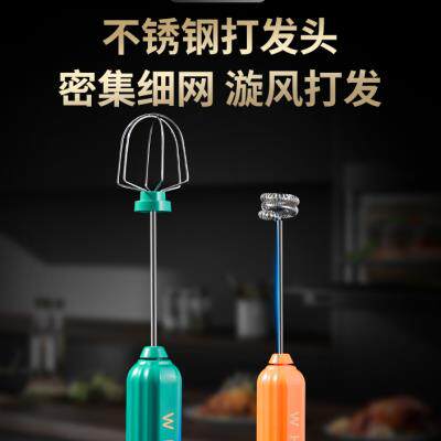 极速打奶泡器电动咖啡打泡器迷你C手持家用打发奶泡牛奶搅拌器机