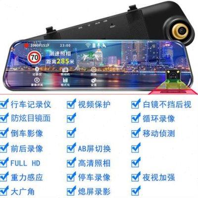 极速适用宝骏e730 610 630 乐驰行车记录仪高清夜视前后双镜头行