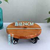 极速爆移动万向轮圆形花盆托盘滚轮滑轮底座O橡木底托花盘探月实