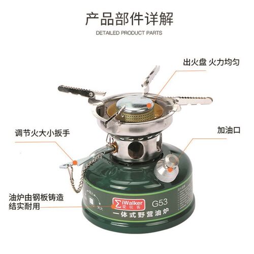新品爱玩客G53便携p汽油炉 户外野营汽化炉具 露营便携式炉具