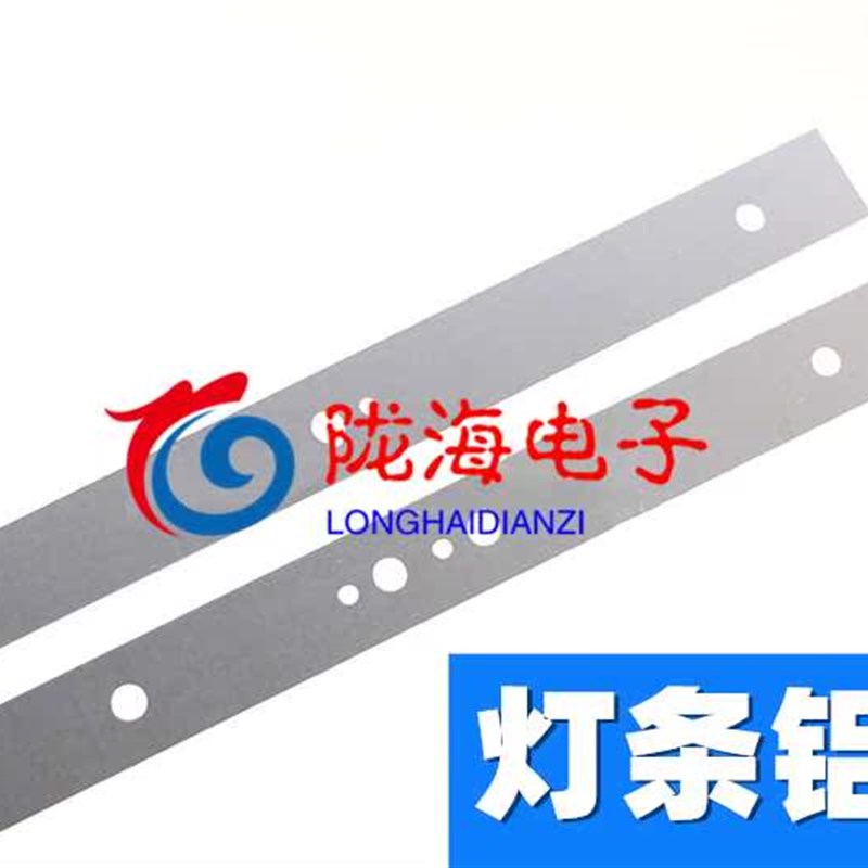 极速创维55E5酷开KX55创维55KX1背光灯条5835-W550P09-LP00/RP00