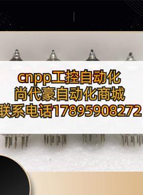 极速进口Mazda efs86真空管,网屏,替换6j8拆机配对,单只价