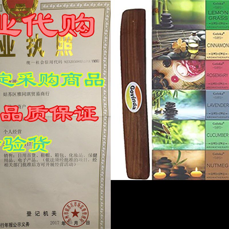 新品Set of 6 - Nutnmeg, Cucumber, Lavender, Rosemary, Cin