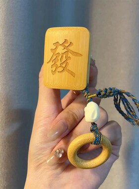 极速血龙竹发字刷来咯搭配血龙竹象牙果兔L子手工棉绳文玩时尚配