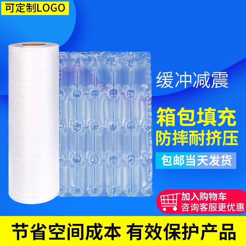 极速气泡柱葫芦膜快递打包气x泡膜充气防震气柱袋卷填充泡沫包装,包装,葫芦膜,淘宝优惠券,粉丝福利购,淘宝优惠卷