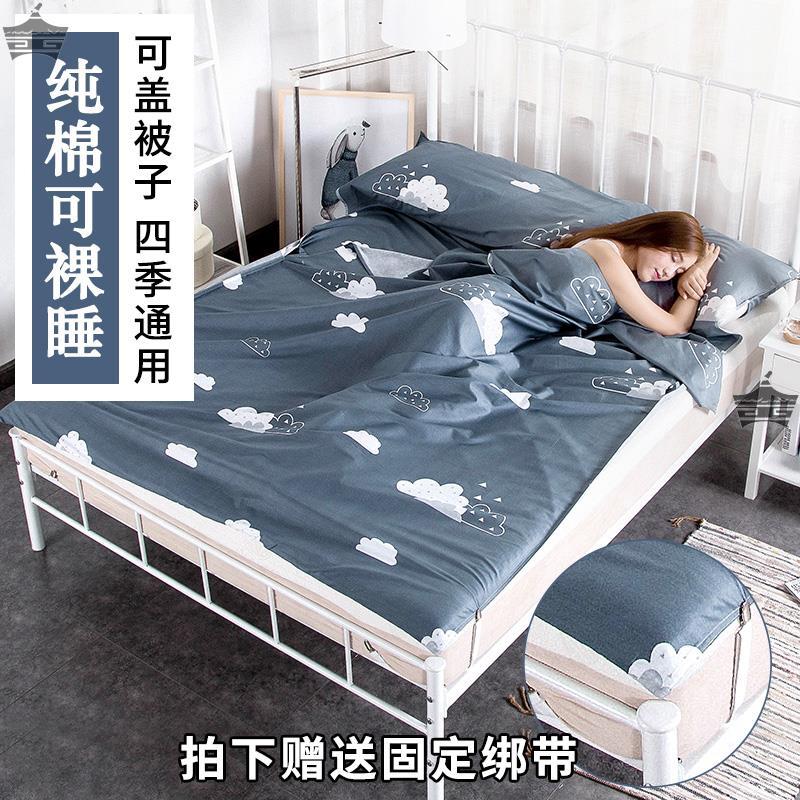 极速旅行隔脏睡袋酒店双人睡袋单D人可裸睡旅游室内防脏床单被套