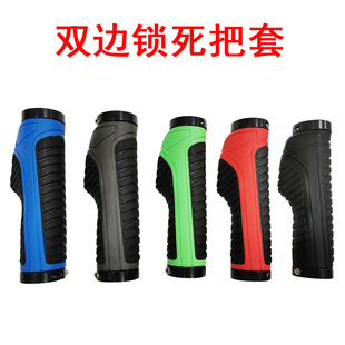 极速【量大从优】自行车把套双边A铝合金环可锁死防滑把套单车橡