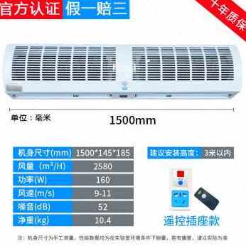 新品新厂促c厂销空气门商用静音09米12米15米18米2m风帘机门头通