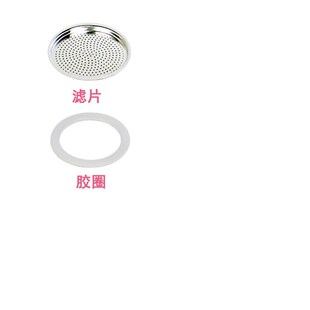 极速适合意大利bialetti比乐蒂摩卡壶咖M啡壶配件密封圈过滤垫圈