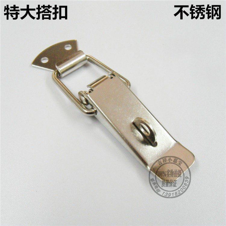 极速。不锈钢搭扣箱搭扣航空箱搭A扣箱包扣弹簧搭扣锁扣设备箱扣