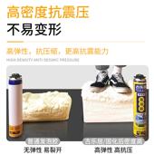 发泡胶门窗门缝填缝剂安装 门框墙缝隙填充防水补漏密封泡沫胶