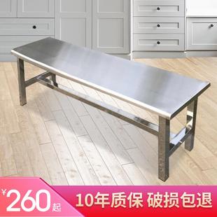 長食堂凳子工廠防霉更衣室休息條凳浴室員工不銹鋼防銹凳 凳換鞋
