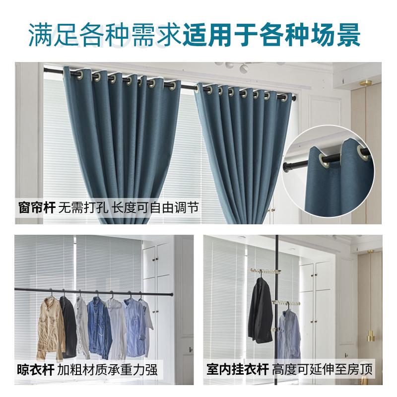 ke3c伸缩窗帘杆罗马杆免打孔单杆窗帘架子加厚金属杆加粗简易窗帘