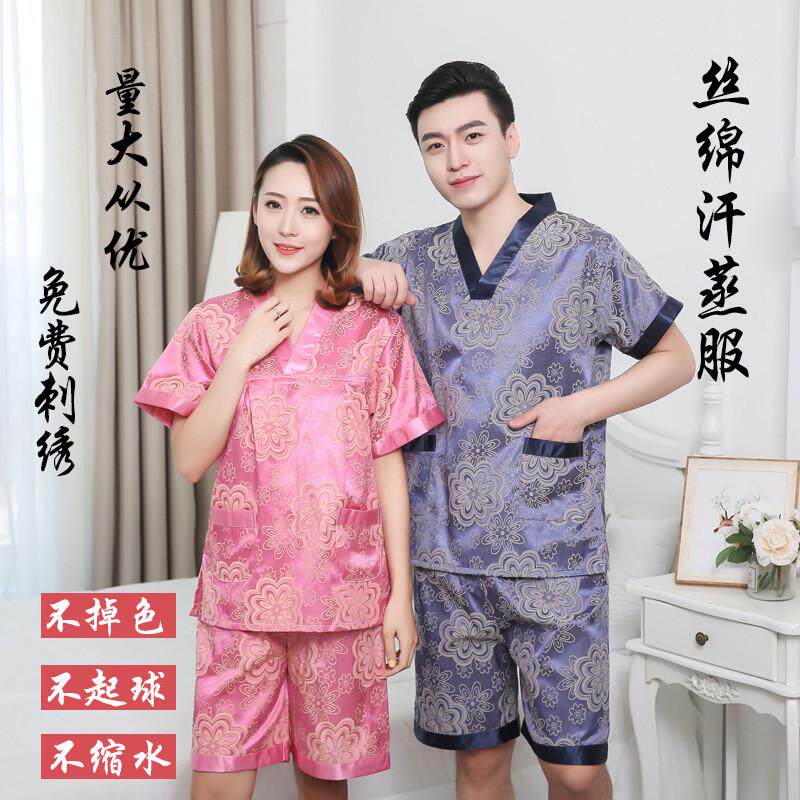 汗蒸服全棉女桑拿洗浴服高档提花家居服睡衣男情侣按摩足疗服大码