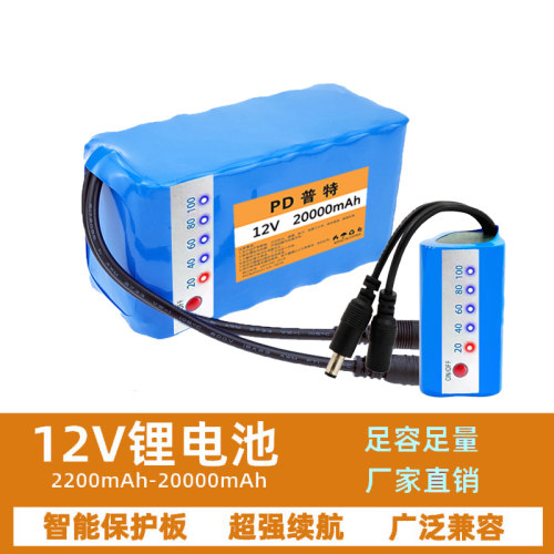12V电瓶太阳能灯音箱电池组监控