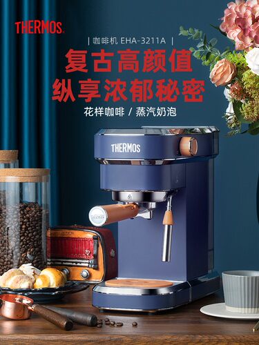 膳魔师咖啡机意式半自动高压萃取