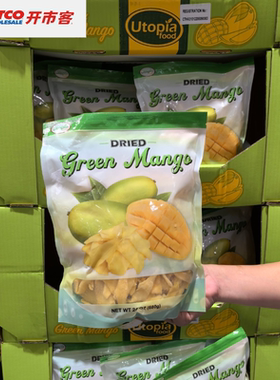 Utopia food泰国芒果干蜜饯水果果脯进口零食1kgCostco代购